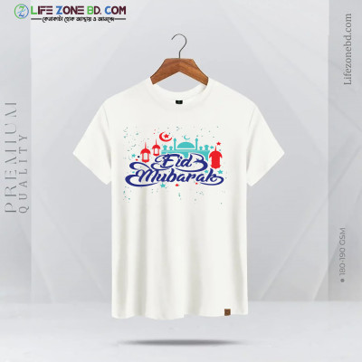 Eid mubarak t-shirt