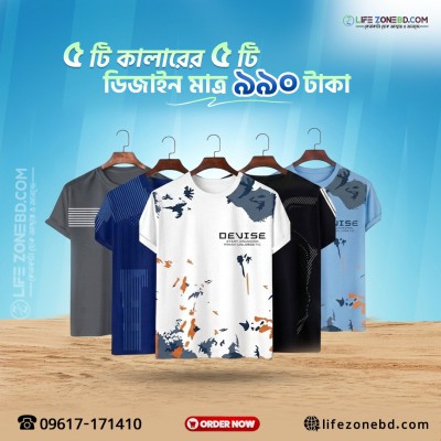 Comfortable sports T-Shirt 5 pcs Combo