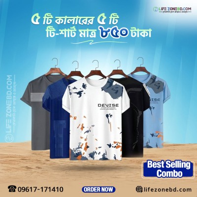 Comfortable sports T-Shirt 5 pcs Combo
