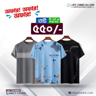 Comfortable sports T-Shirt 3 pcs Combo