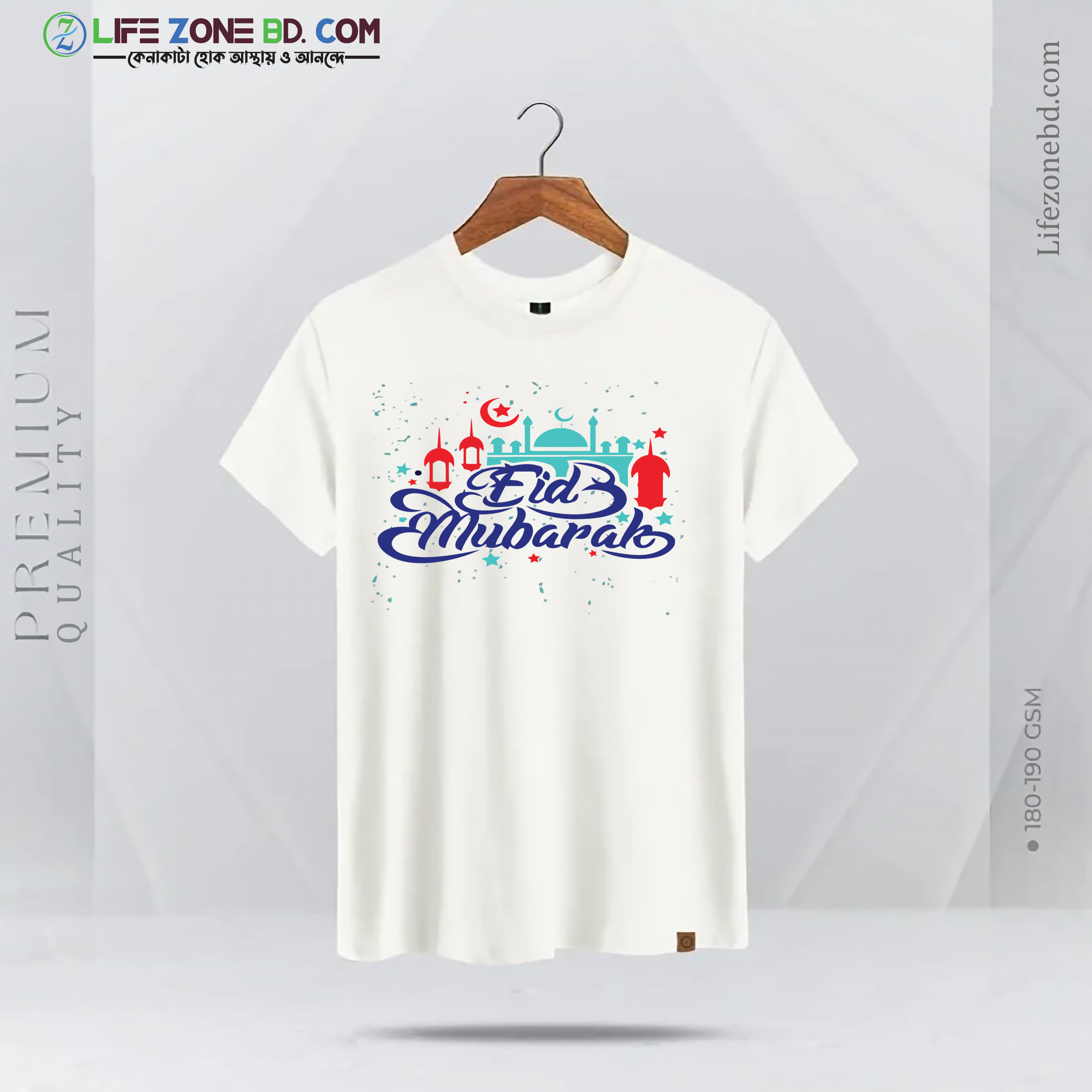 Eid mubarak t-shirt