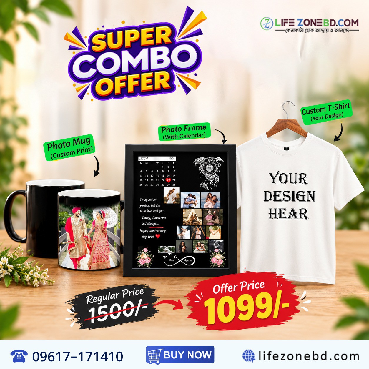 Super Gift combo