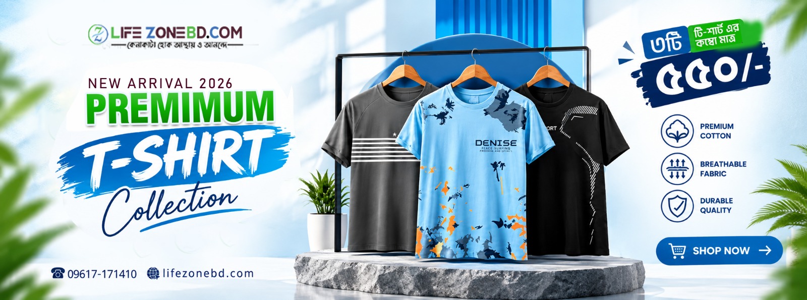 Slider banner